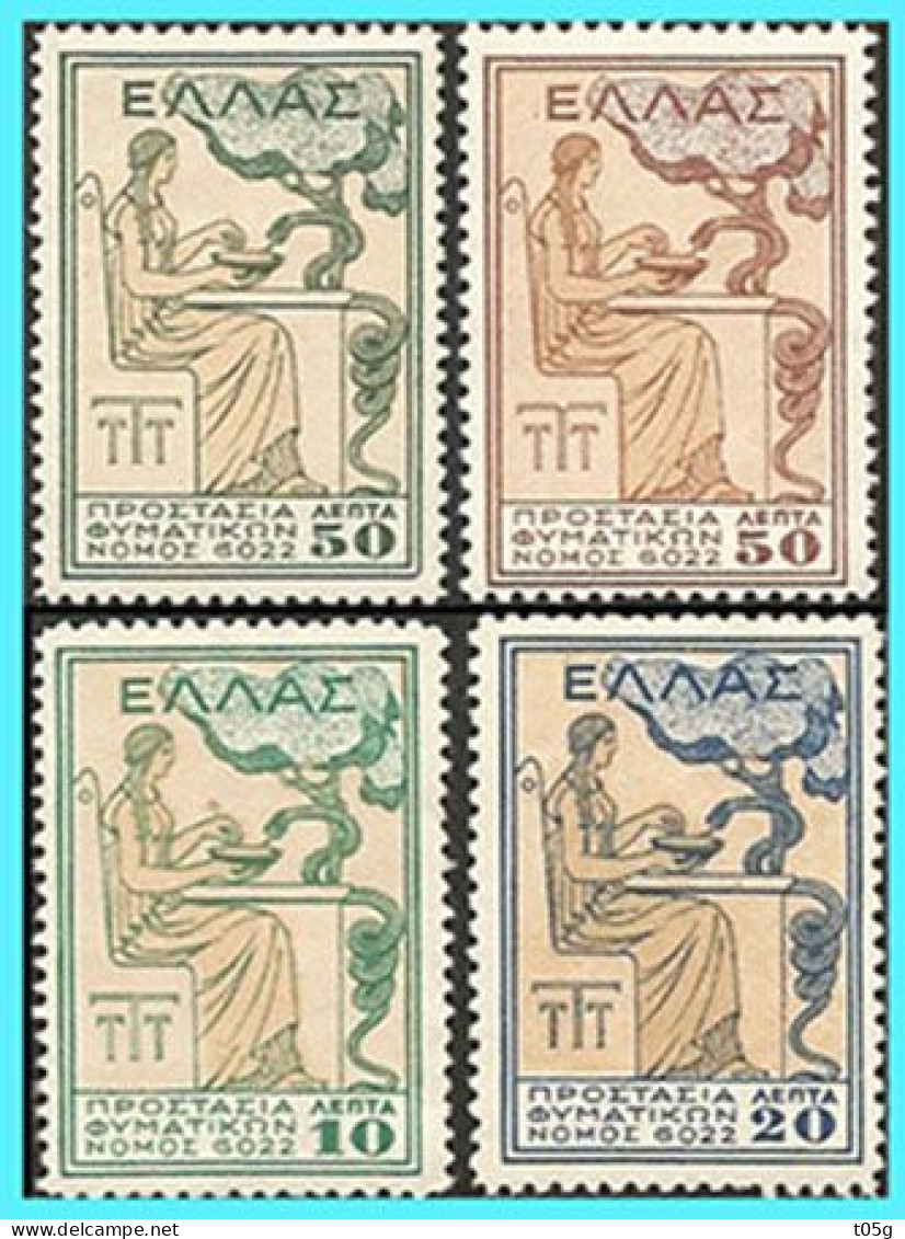 GREECE- GRECE -HELLAS CHARITY STAMPS 1935: "Protection For Tuberculosis Patients" With " ELLAS Compl. Set MNH** - Beneficiencia (Sellos De)