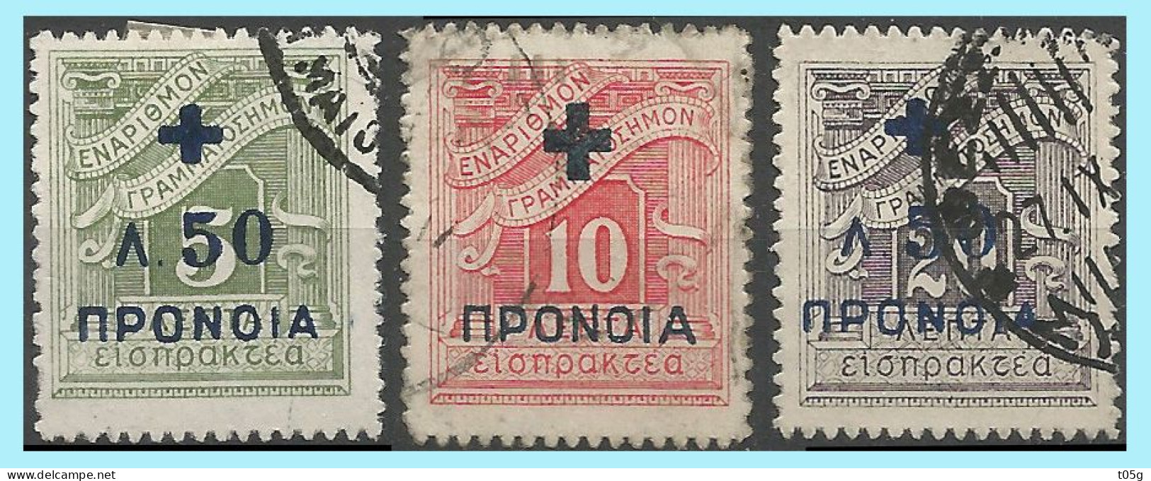 GREECE-GRECE - HELLAS 1937-38: Postal Due With Blue Overpr  Without Accent On GRAMMAT O SHMON Compl. Set Used - Charity Issues