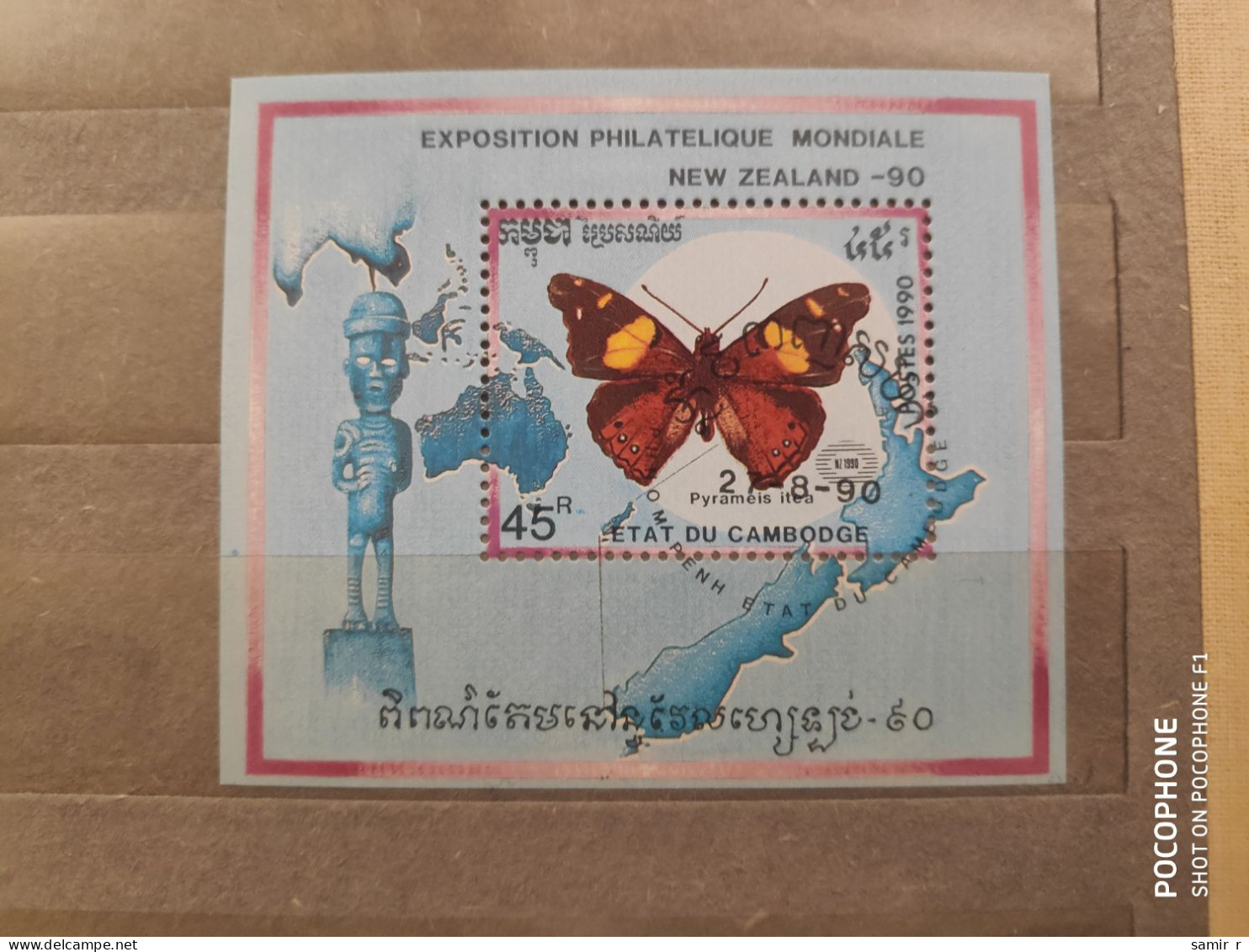1990	Cambodia	Butterflies 12 - Cambodia