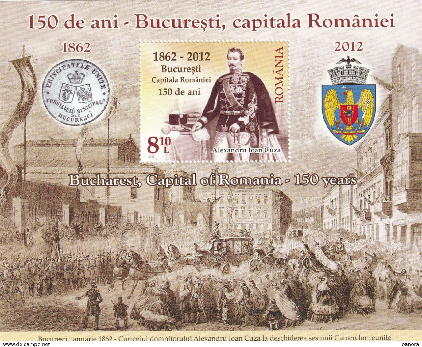 Romania 2012 - 150 Years Bucharest Capital Of Romania , Perforate, Souvenir Sheet ,  MNH ,Mi.Bl.523 - Neufs