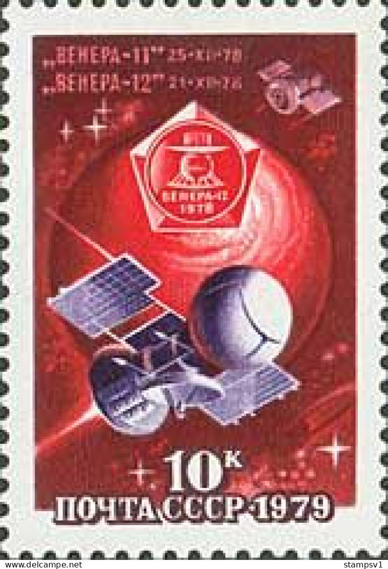 Russia USSR 1979 Research Of Venus. Mi 4827 - Unused Stamps