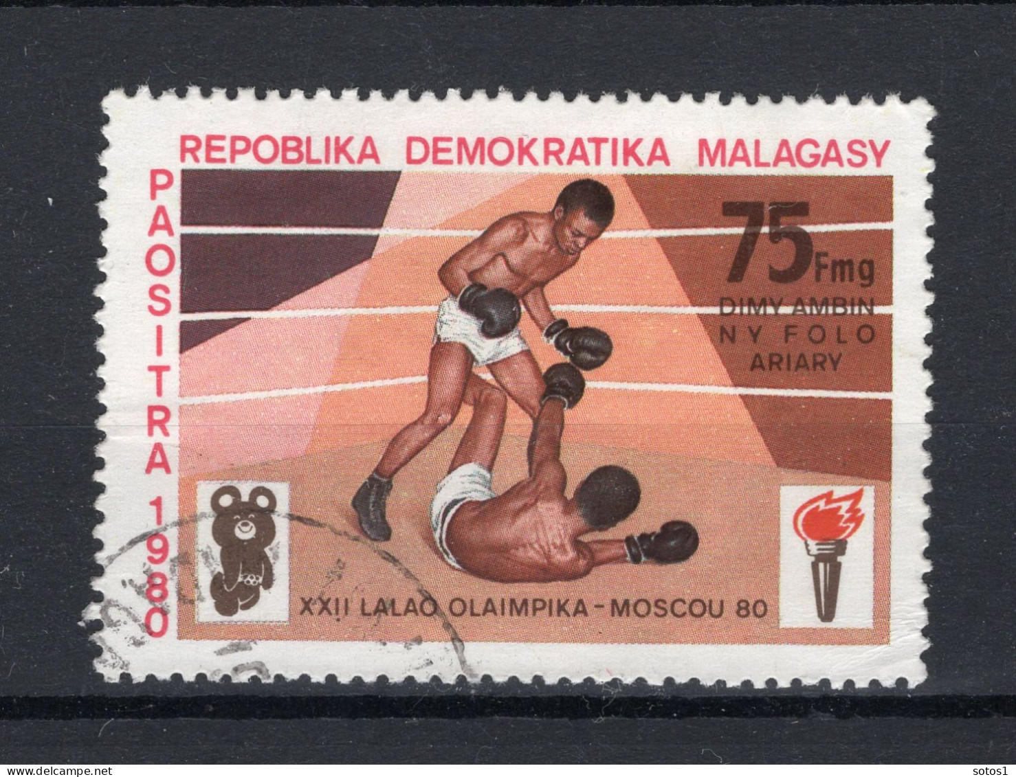 MADAGASCAR Yt. 642° Gestempeld 1980 - Madagascar (1960-...)