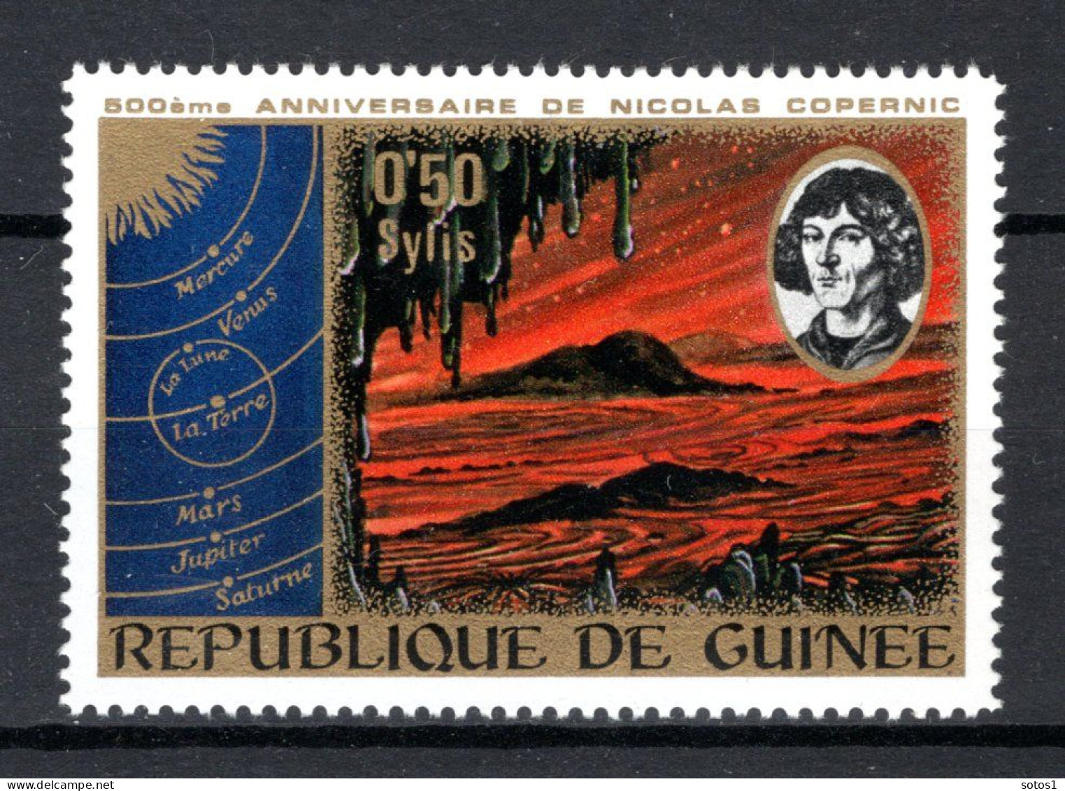 GUINEE REP. Yt. 511 MH 1973 - Guinea (1958-...)