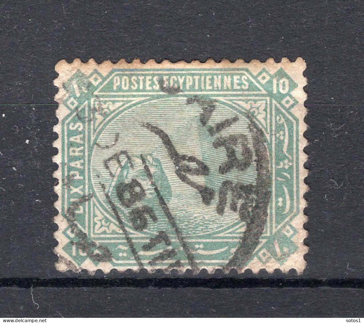 EGYPTE Yt. 32° Gestempeld 1884 - 1866-1914 Khedivate Of Egypt