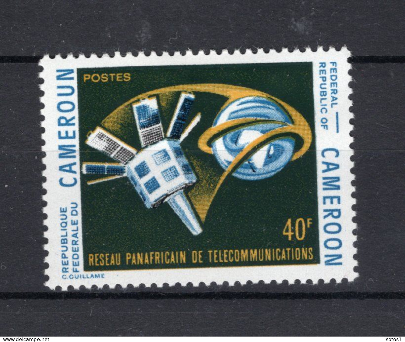 CAMEROUN Yt. 509 MH 1971 - Cameroun (1960-...)