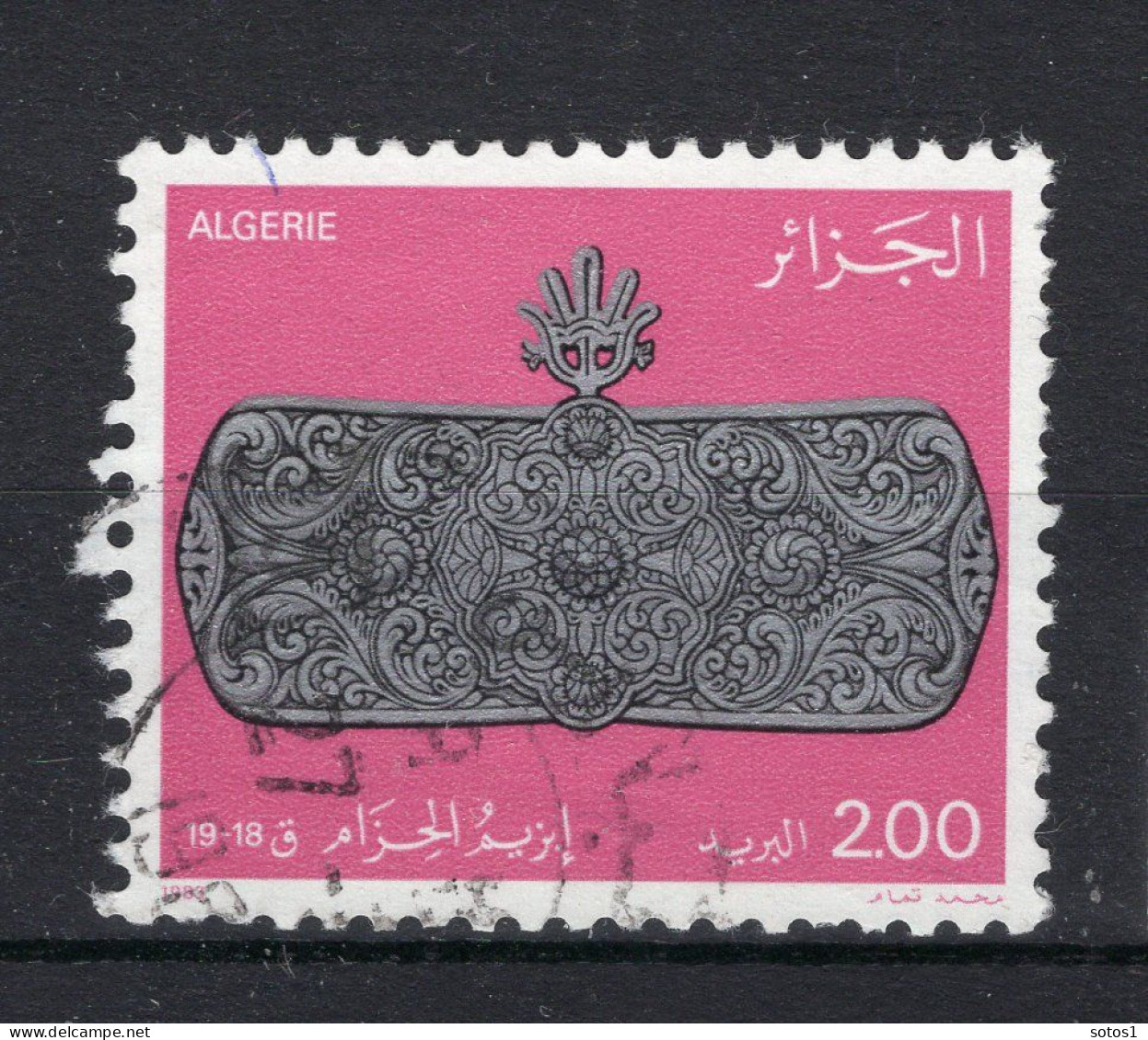 ALGERIJE Yt. 778° Gestempeld 1983 - Algérie (1962-...)