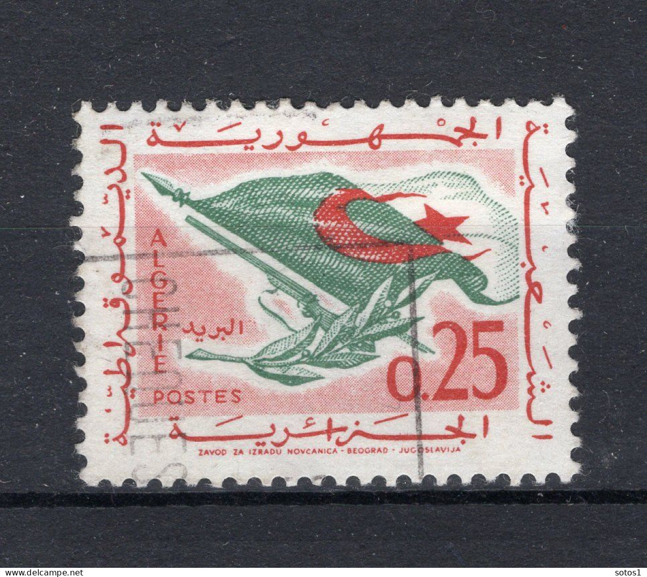 ALGERIJE Yt. 371° Gestempeld 1963 - Algerien (1962-...)