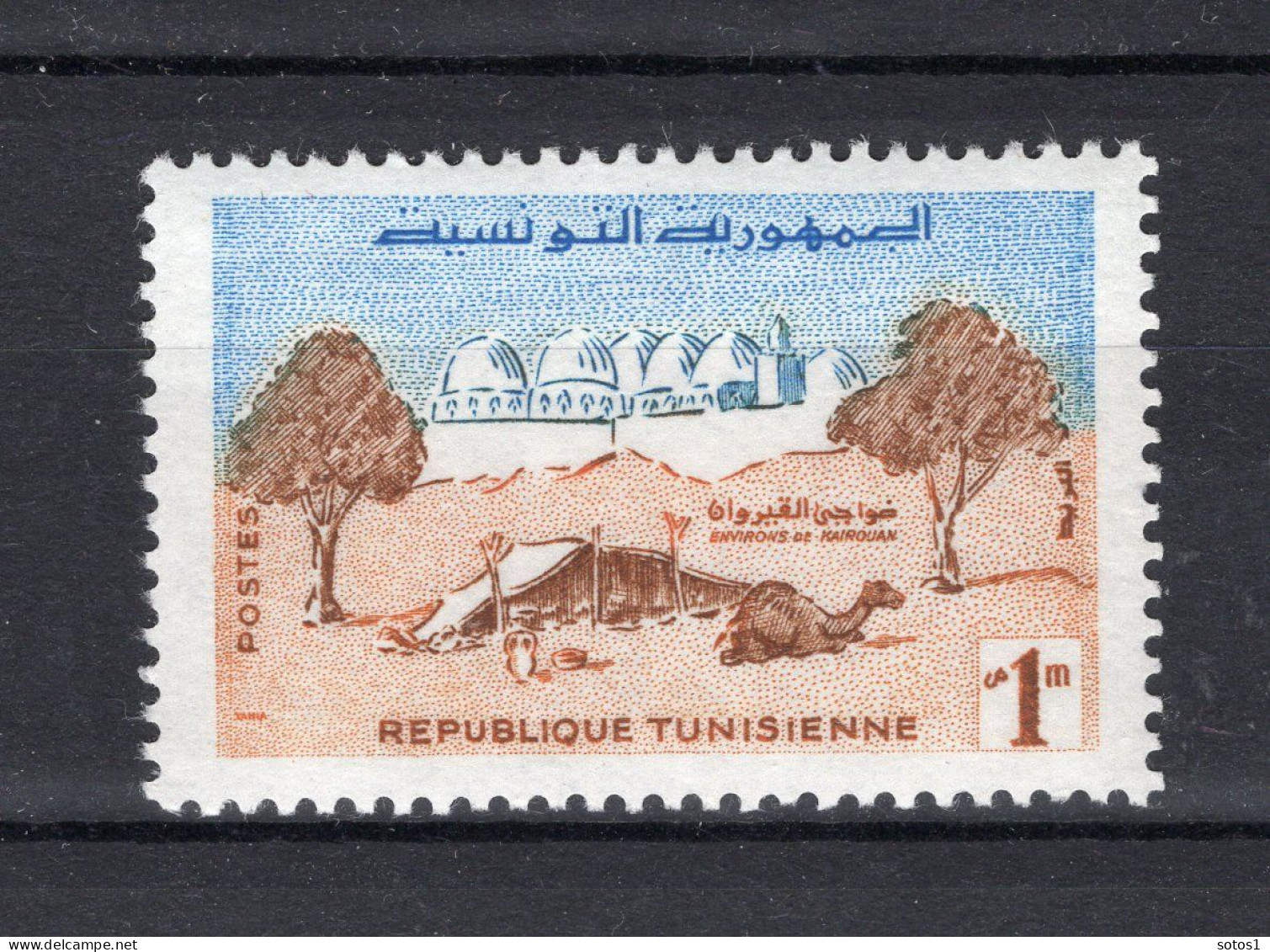 TUNESIE REP. Yt. 472 MH 1959-1961 - Tunisie (1956-...)