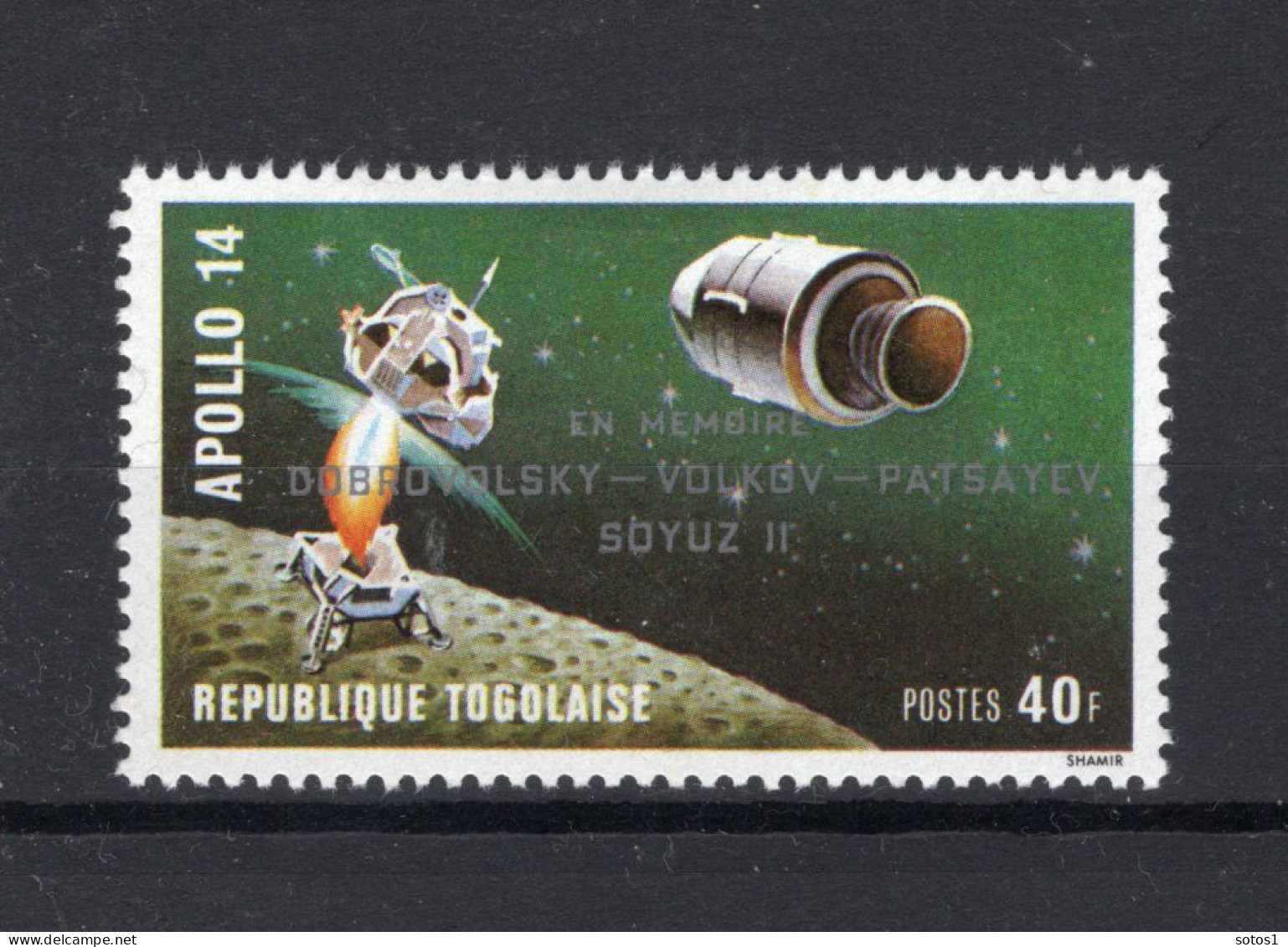 TOGO Yt. 718 MH 1971 - Togo (1960-...)