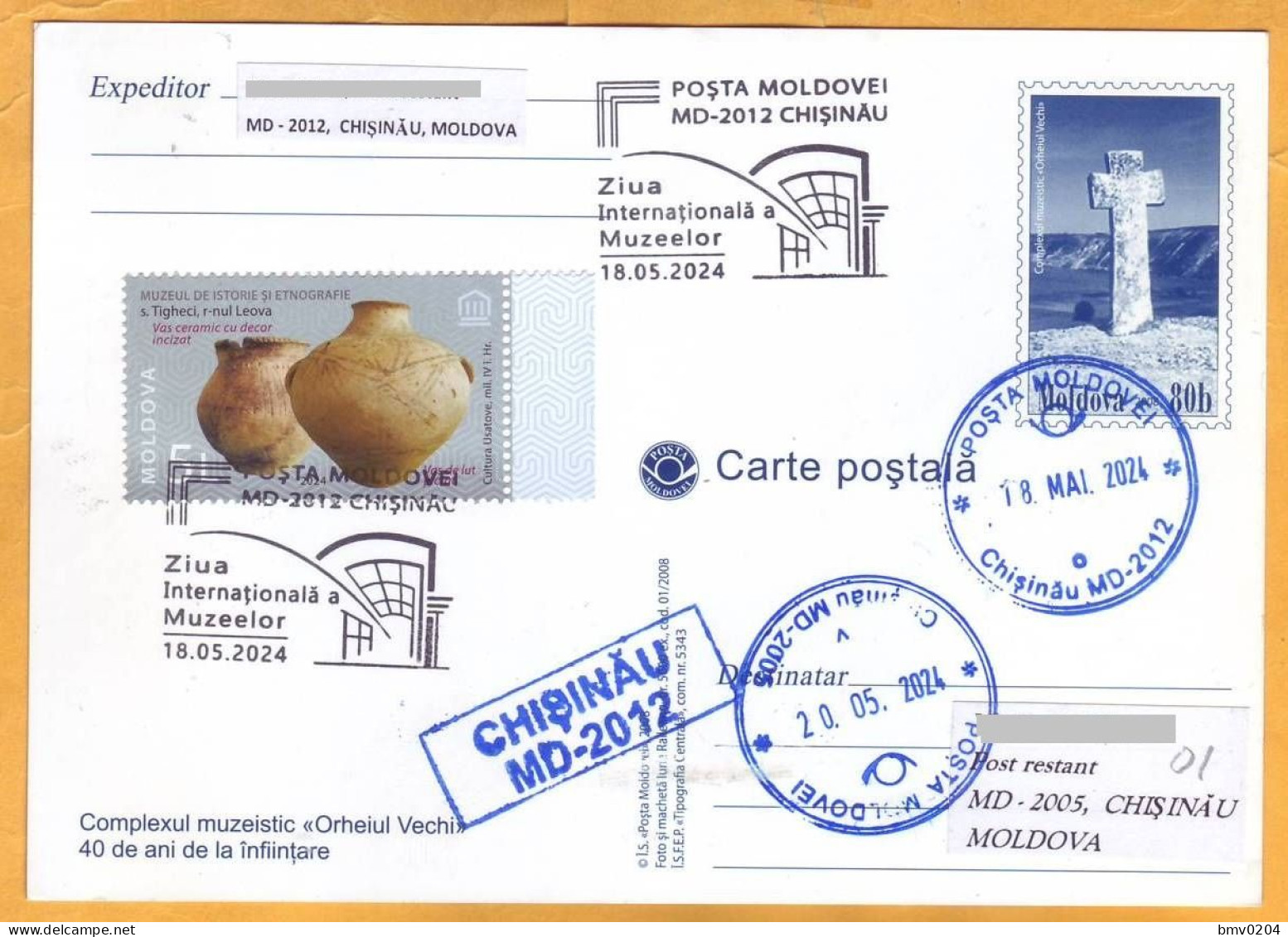 2024 Moldova  Special Postmark „International Museums Day” - Moldova