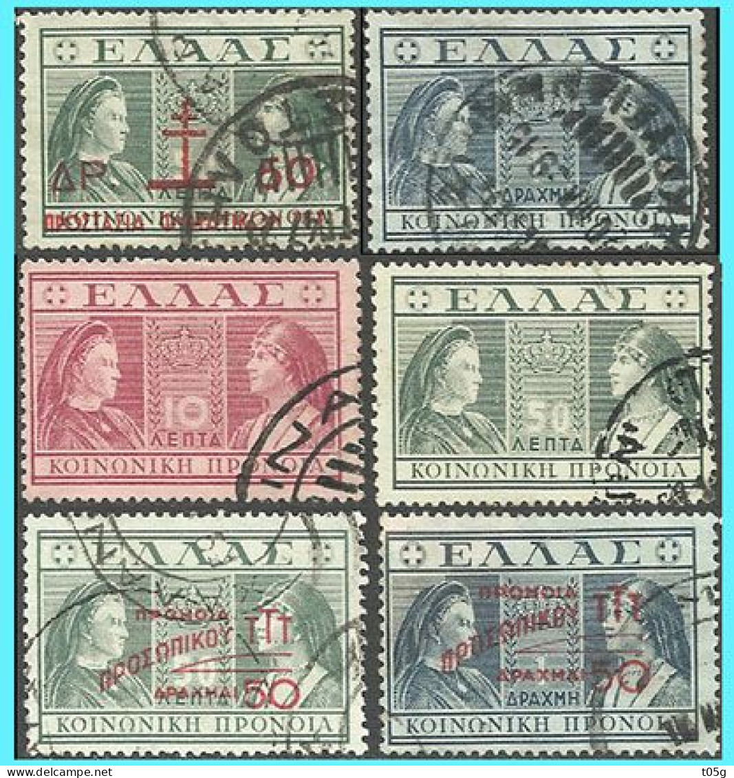 GREECE - GRECE - HELLAS 1944: Charity Stamps.used - Beneficiencia (Sellos De)