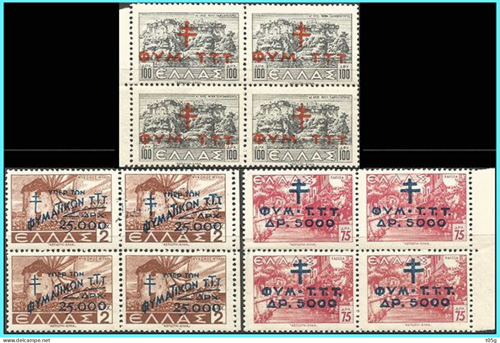 GREECE - GRECE - HELLAS 1944:  charity Stamps. MNH** - Charity Issues