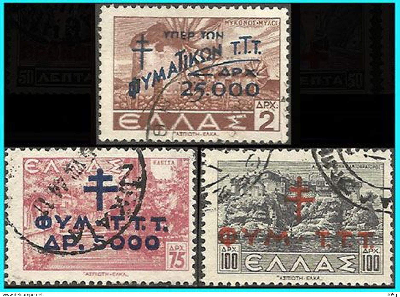 GREECE - GRECE - HELLAS 1944:  charity Stamps. used - Beneficiencia (Sellos De)