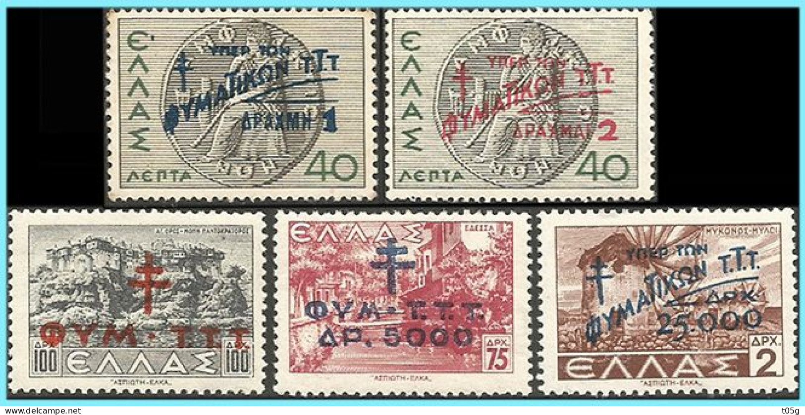 GREECE - GRECE - HELLAS 1944: Charity Stamps.used - Charity Issues