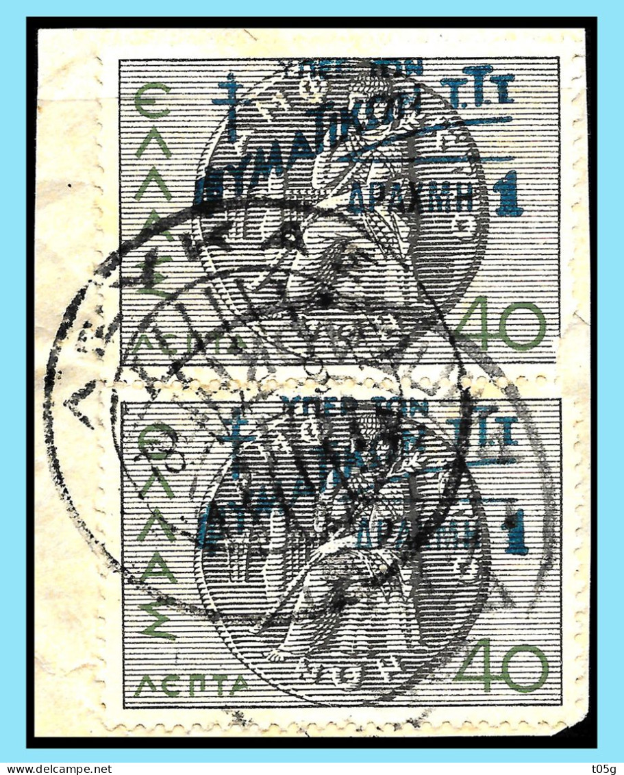 GREECE- GRECE - HELLAS: Postmark (LEFKAS 18 V 45) On 1d/40L 25l On Charity Stamps - Postal Logo & Postmarks