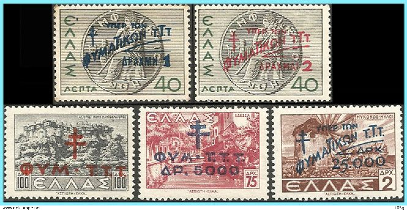 GREECE - GRECE - HELLAS 1944: Charity Stamps.MNH** - Charity Issues