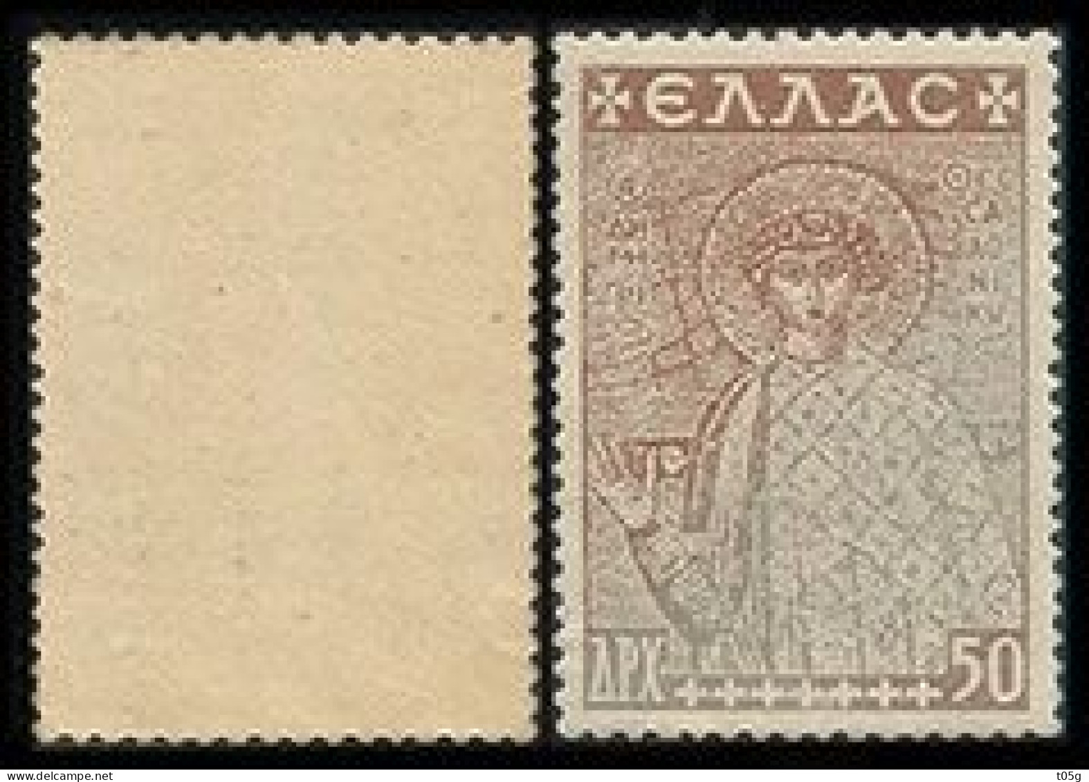 GREECE- GRECE -HELLAS 1948: Error In Printed   50drx St. Demetrius Charity Stamps MNH** - Bienfaisance