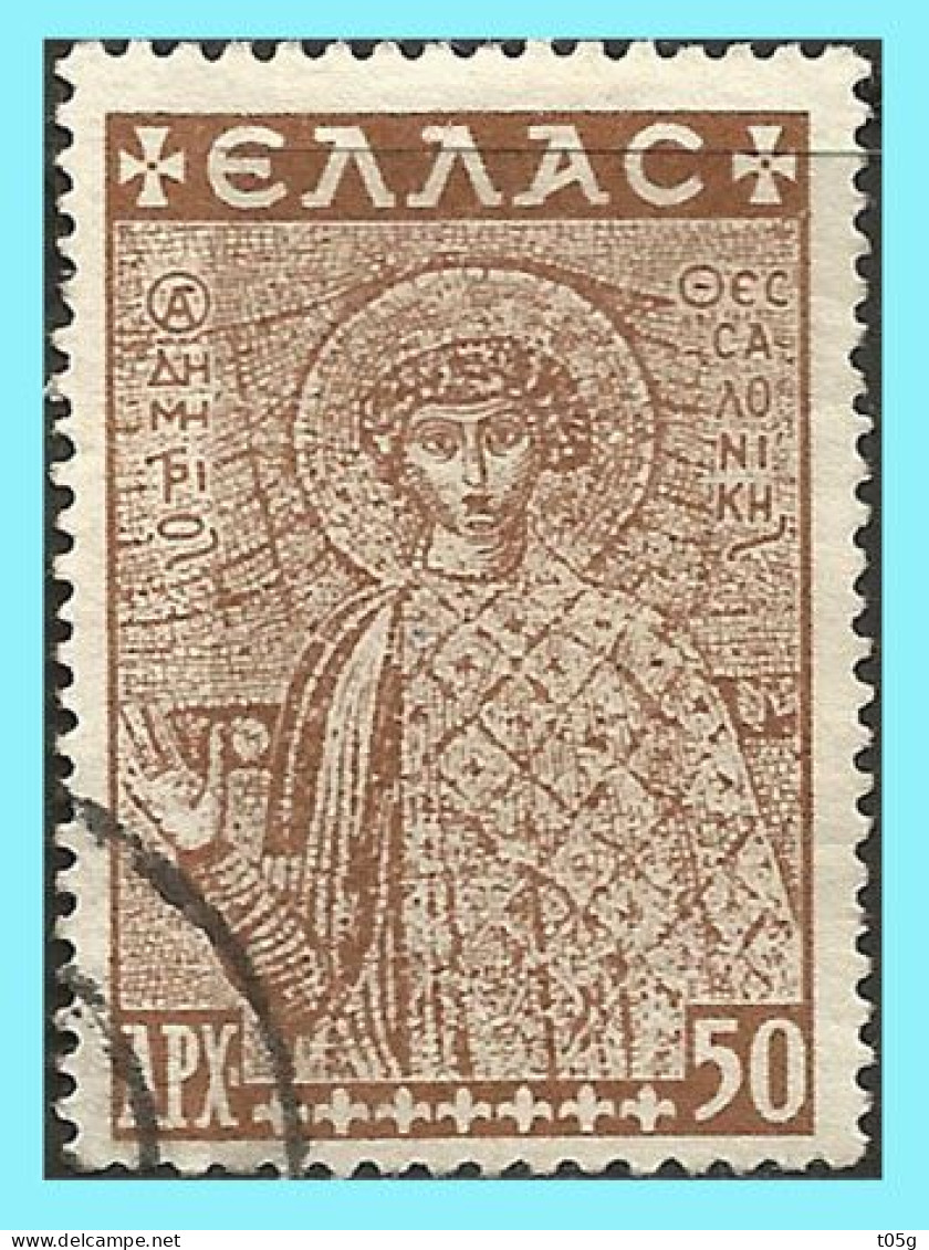 GREECE-GRECE-HELLAS 1948: 50drx St. Demetrius Charity Stamps Used - Charity Issues