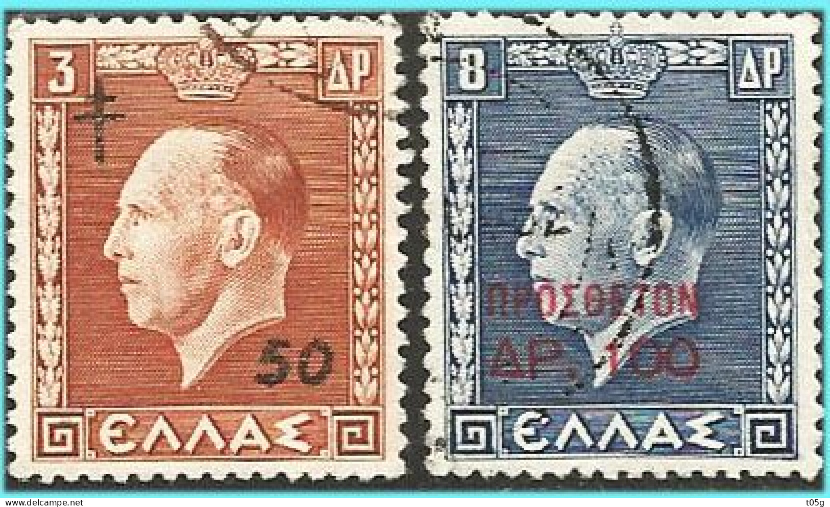 GREECE-GRECE-HELLAS 1951: Charity Stamps Compl. Set Used - Liefdadigheid