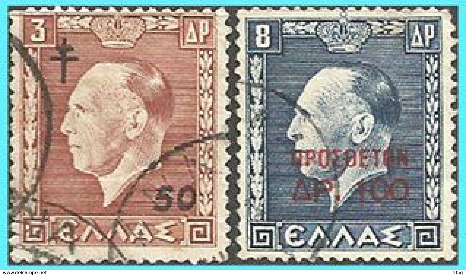 GREECE-GRECE-HELLAS 1951: Charity Stamps Compl. Set Used - Charity Issues