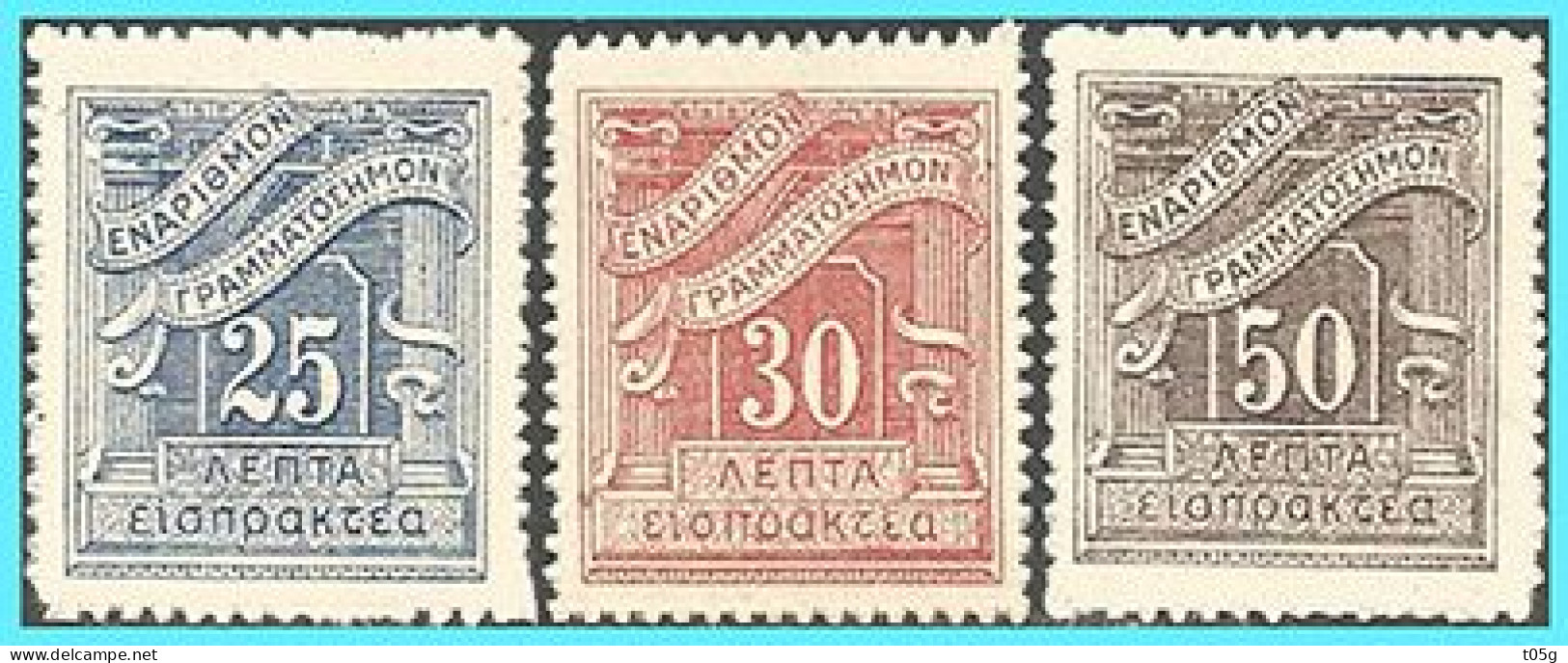 GREECE- GRECE-HELLAS 1928: (VL D81B-D82B & D84B) Postage Due  Lithographic Issue Compl. set MNH** - Ungebraucht