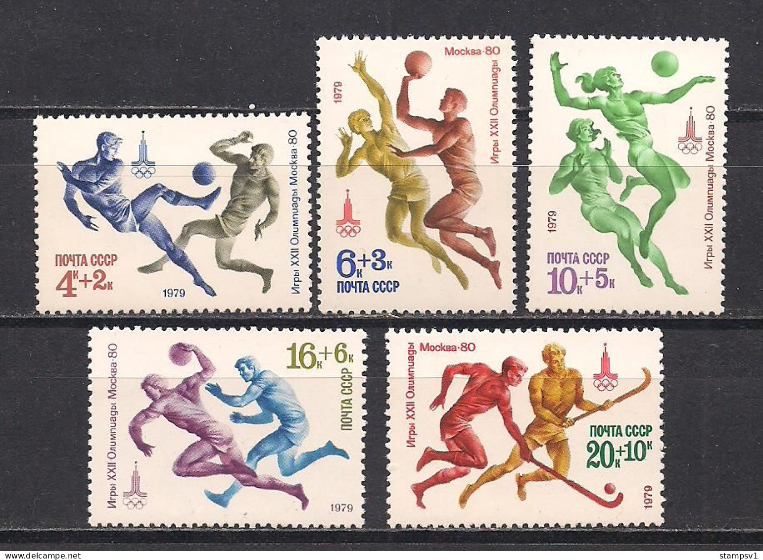 Russia USSR 1979 22nd Summer Olympic Games In Moscow. Mi 4856-60 - Summer 1980: Moscow