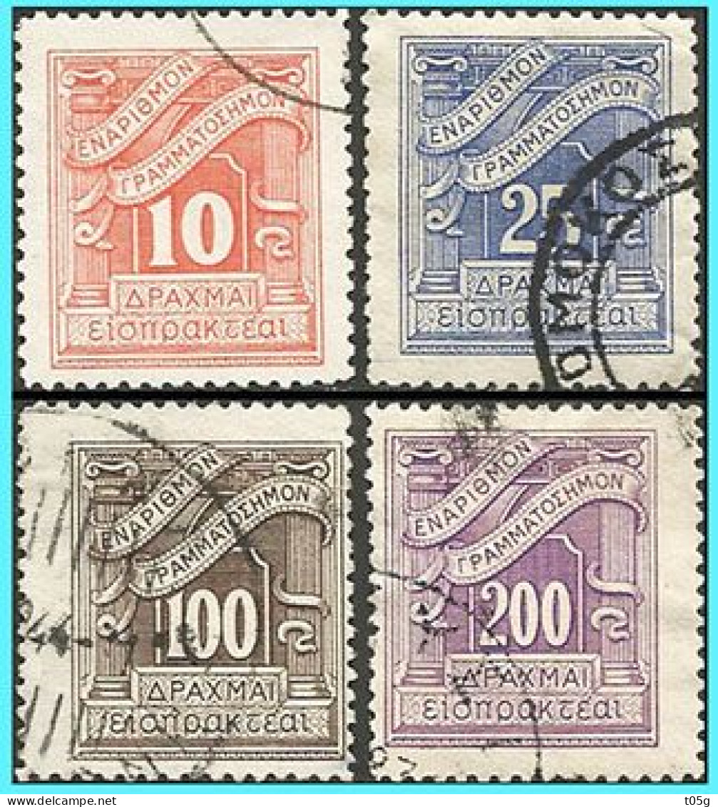 GREECE- GRECE-HELLAS 1943:  Postage Due  Lithographic Issue Compl. set Used - Usados