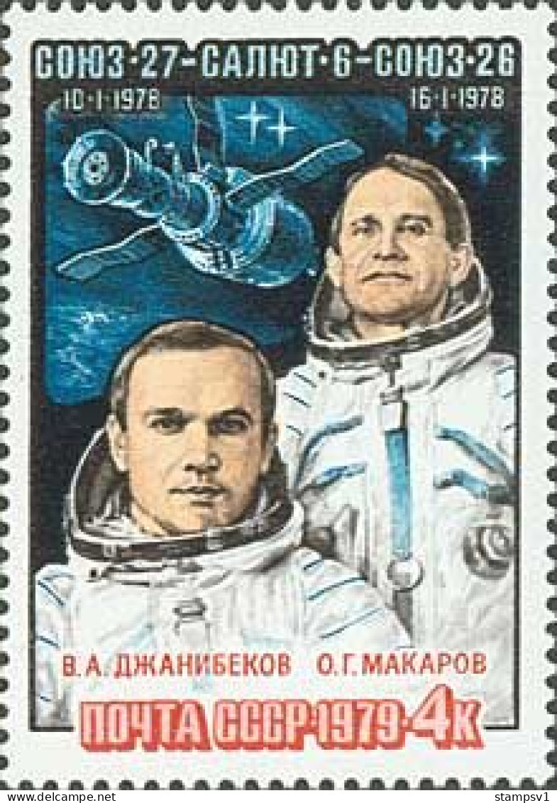 Russia USSR Space Flight Of Soyuz-27. Mi 4854 - Europe