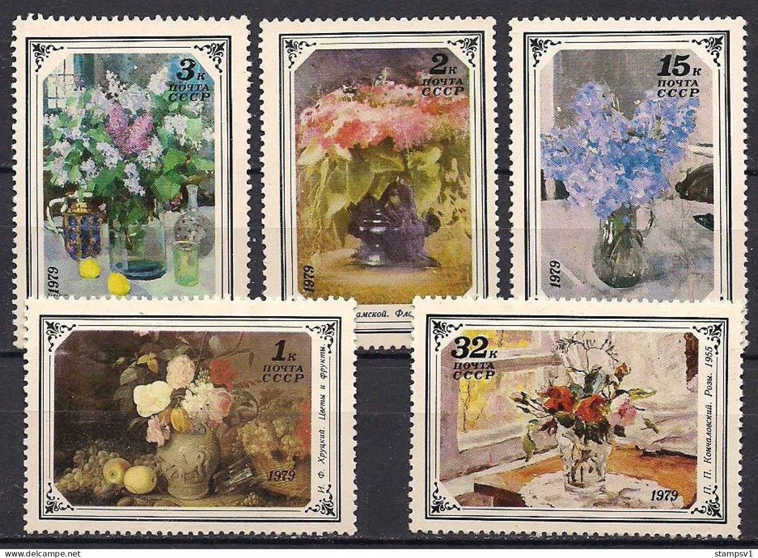 Russia USSR 1979 Flower Paintings. Mi 4866-70 - Other & Unclassified