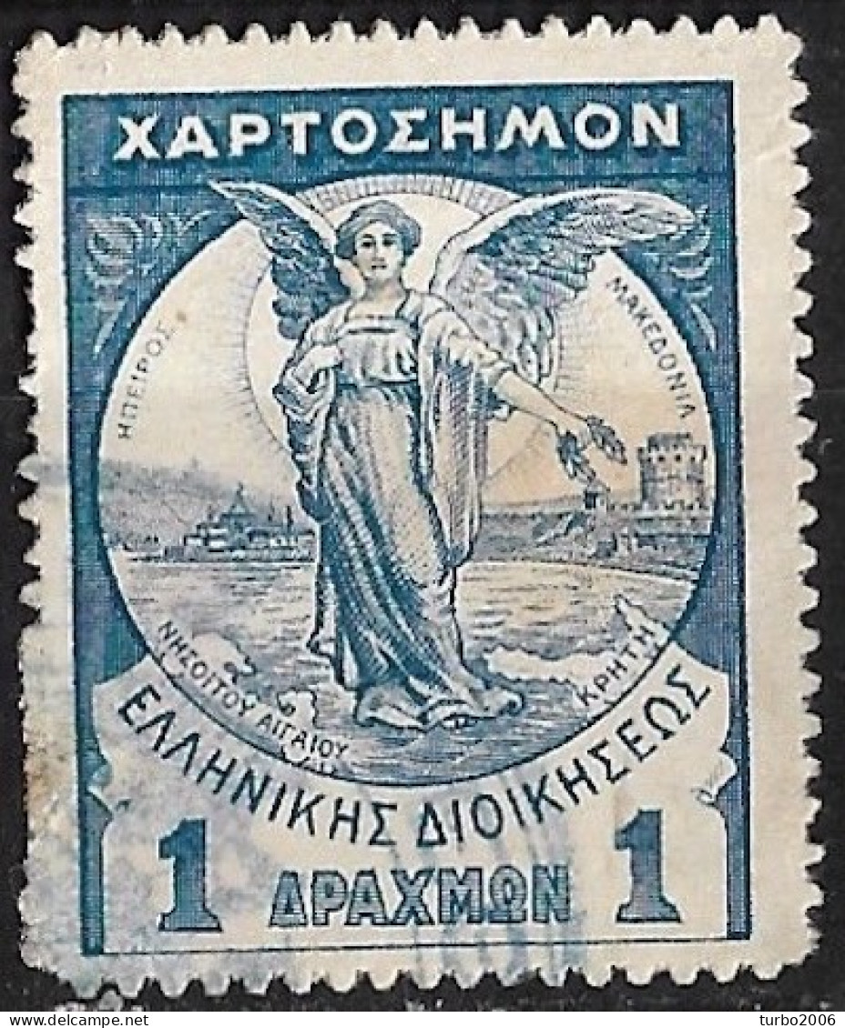 GREECE 1917 Victory Fiscal 1 Dr Blue Used - Fiscaux