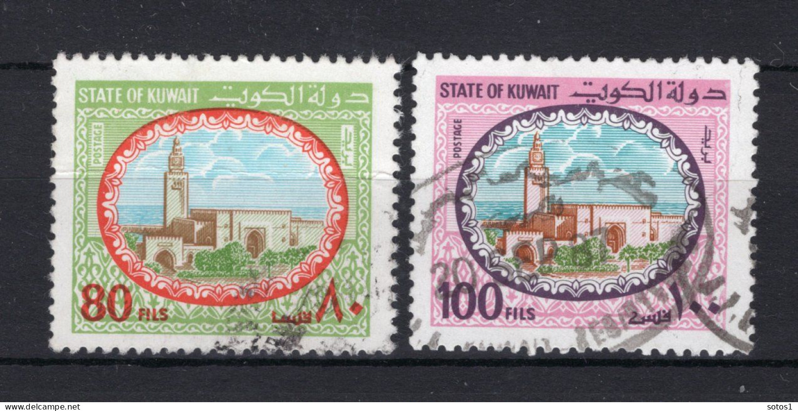 KUWAIT Yt. 884/885° Gestempeld 1981 - Koweït