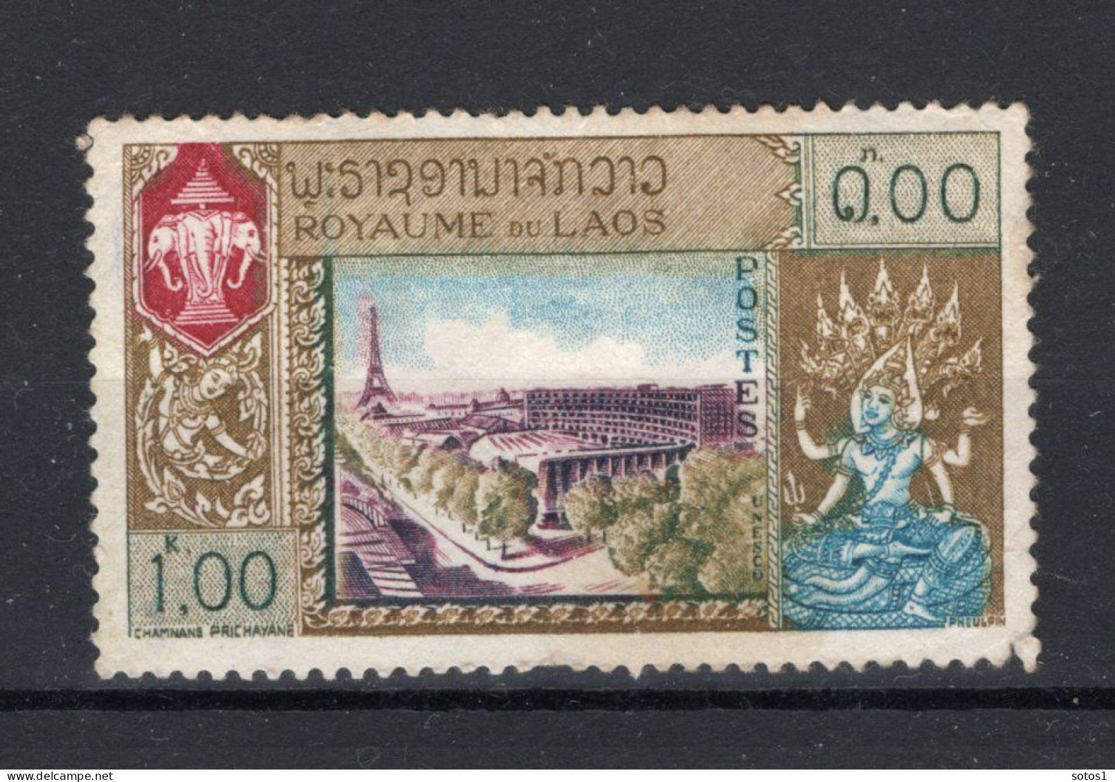 LAOS Yt. 54 MH* 1958 - Laos
