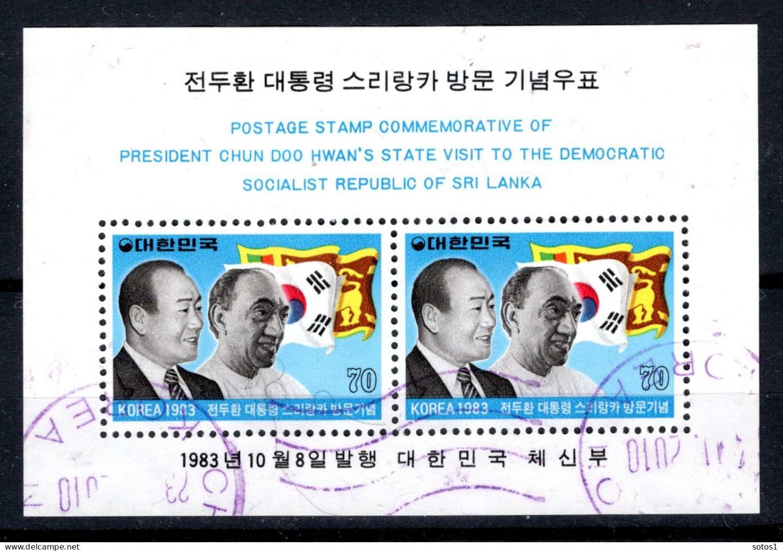 KOREA-ZUID Yt. BF347C° Gestempeld 1983 - Corea Del Sud