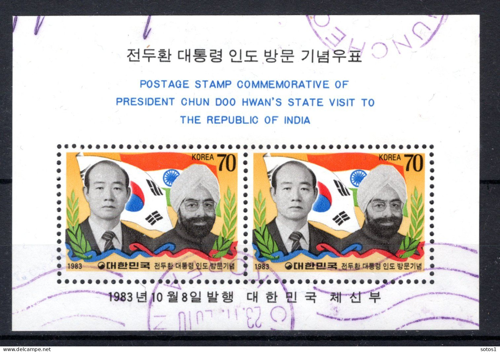 KOREA-ZUID Yt. BF347B° Gestempeld 1983 - Corée Du Sud
