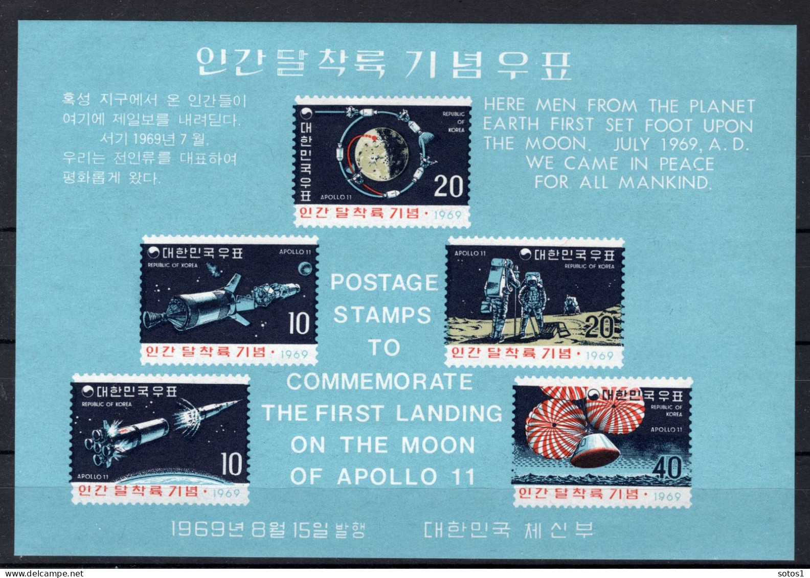 KOREA-ZUID Yt. BF162 MH 1969 - Corée Du Sud