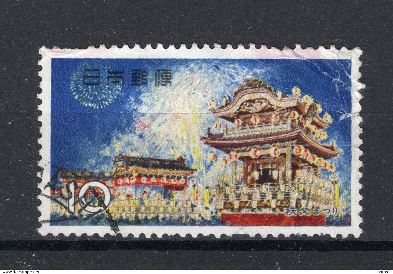JAPAN Yt. 807° Gestempeld 1965 - Used Stamps