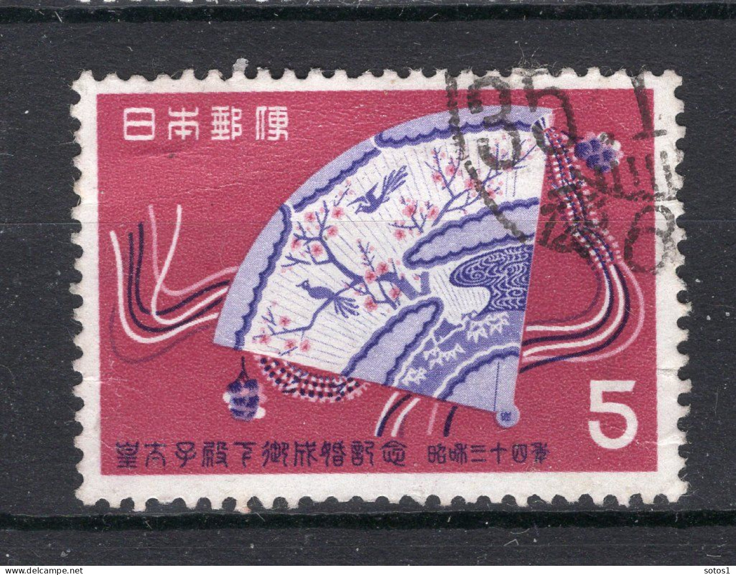JAPAN Yt. 623° Gestempeld 1959 - Oblitérés