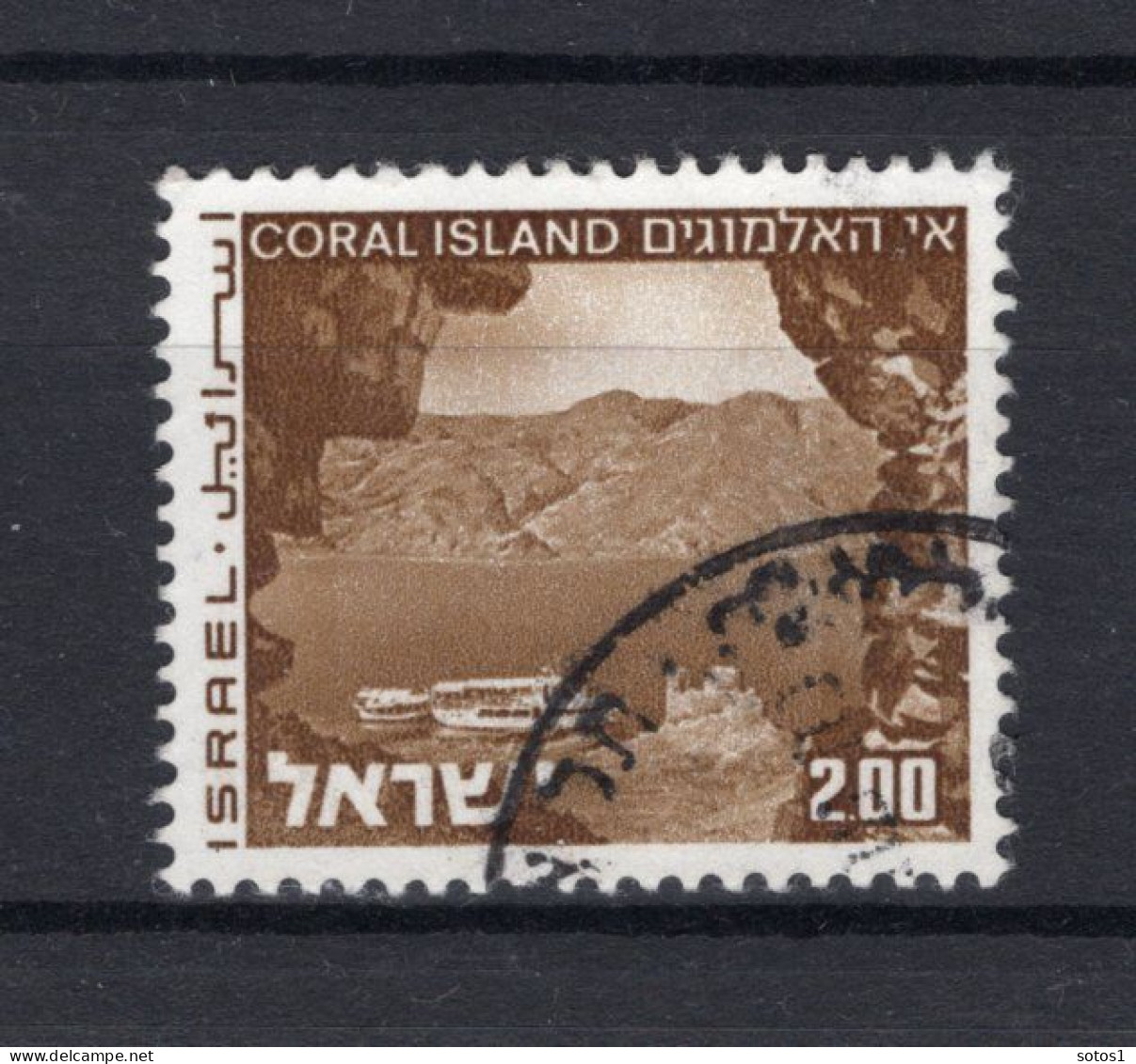 ISRAEL Yt. 470° Gestempeld 1971-1975 - Used Stamps (without Tabs)