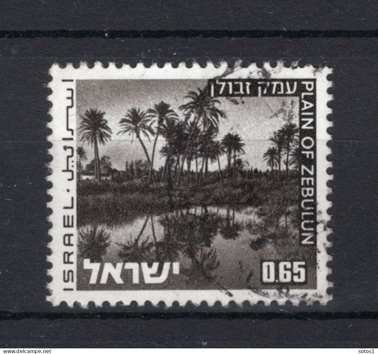 ISRAEL Yt. 535° Gestempeld 1973-1975 - Oblitérés (sans Tabs)