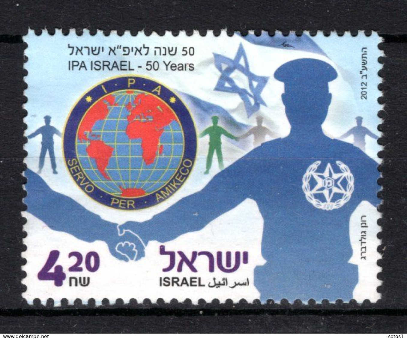 ISRAEL Yt. 2209° Gestempeld 2012 - Gebraucht (ohne Tabs)