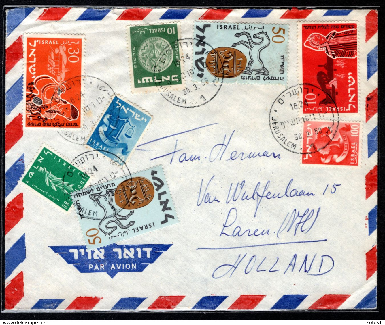 ISRAEL Brief 30-03-1958.  - Lettres & Documents
