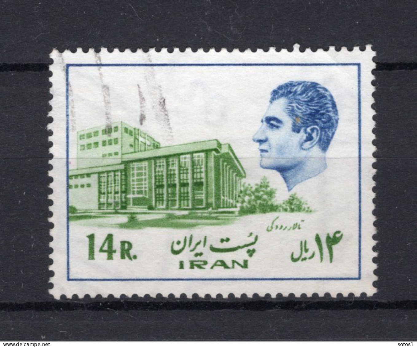 IRAN Yt. 1617° Gestempeld 1975 - Iran