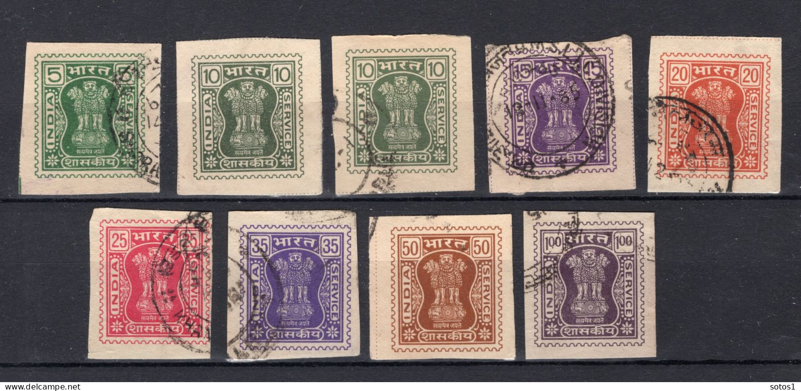 INDIA Yt. S71/78° Gestempeld Dienstzegel 1981 - Official Stamps