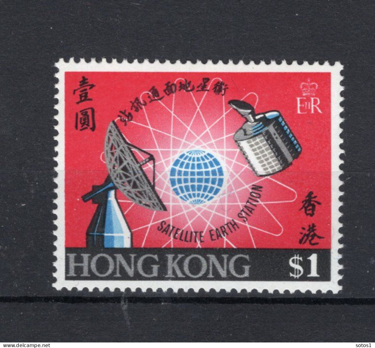 HONG KONG Yt. 243 MH 1969 - Unused Stamps