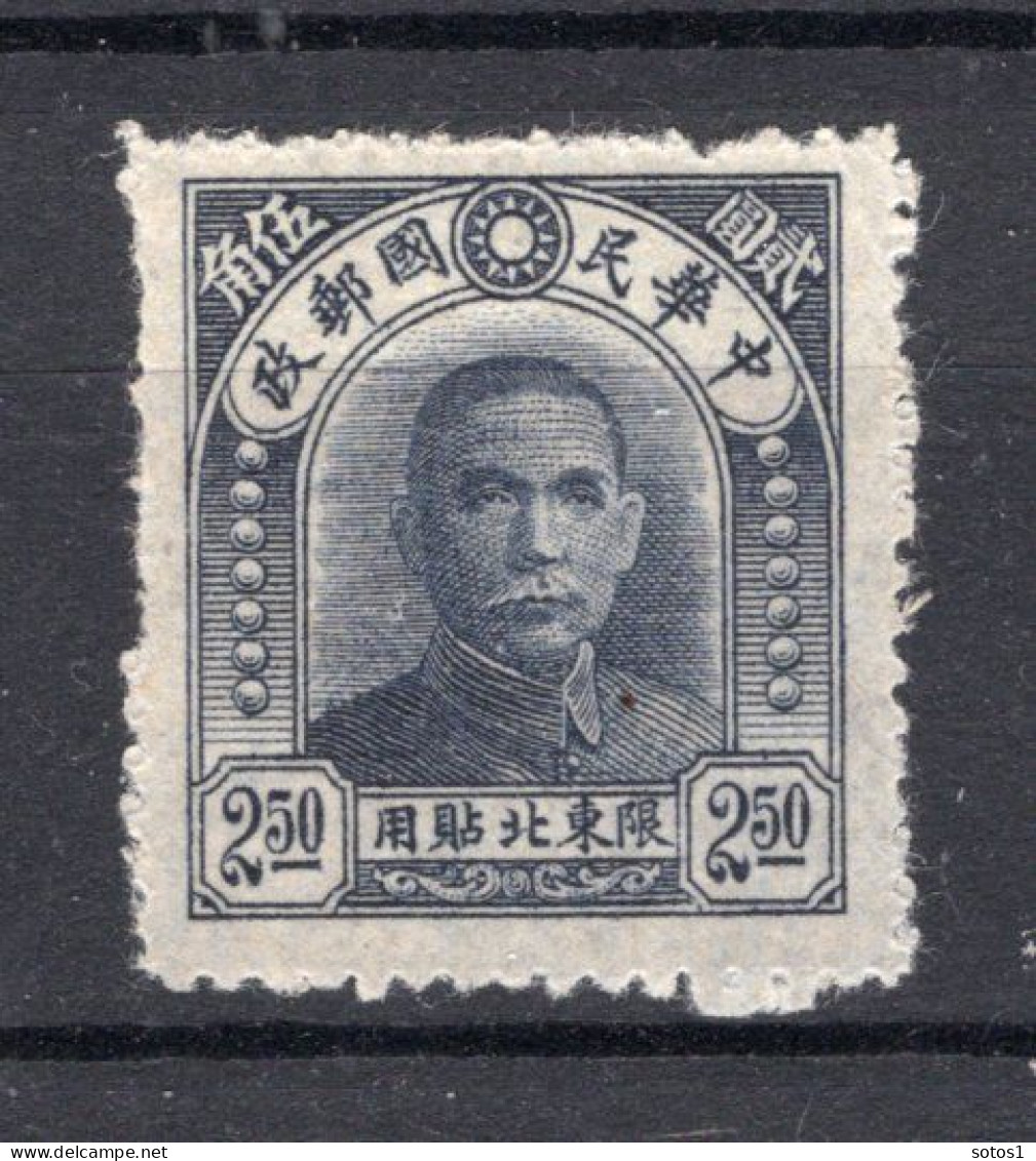 CHINA Yt. NE 32 (*) Zonder Gom 1946-1947 - Chine Du Nord-Est 1946-48