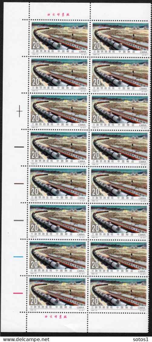 CHINA Yt. 3422 MNH 16 St. 1996 - Unused Stamps