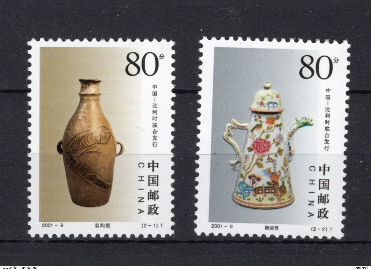 CHINA Yt. 3902/3903 MNH 2001 - Unused Stamps