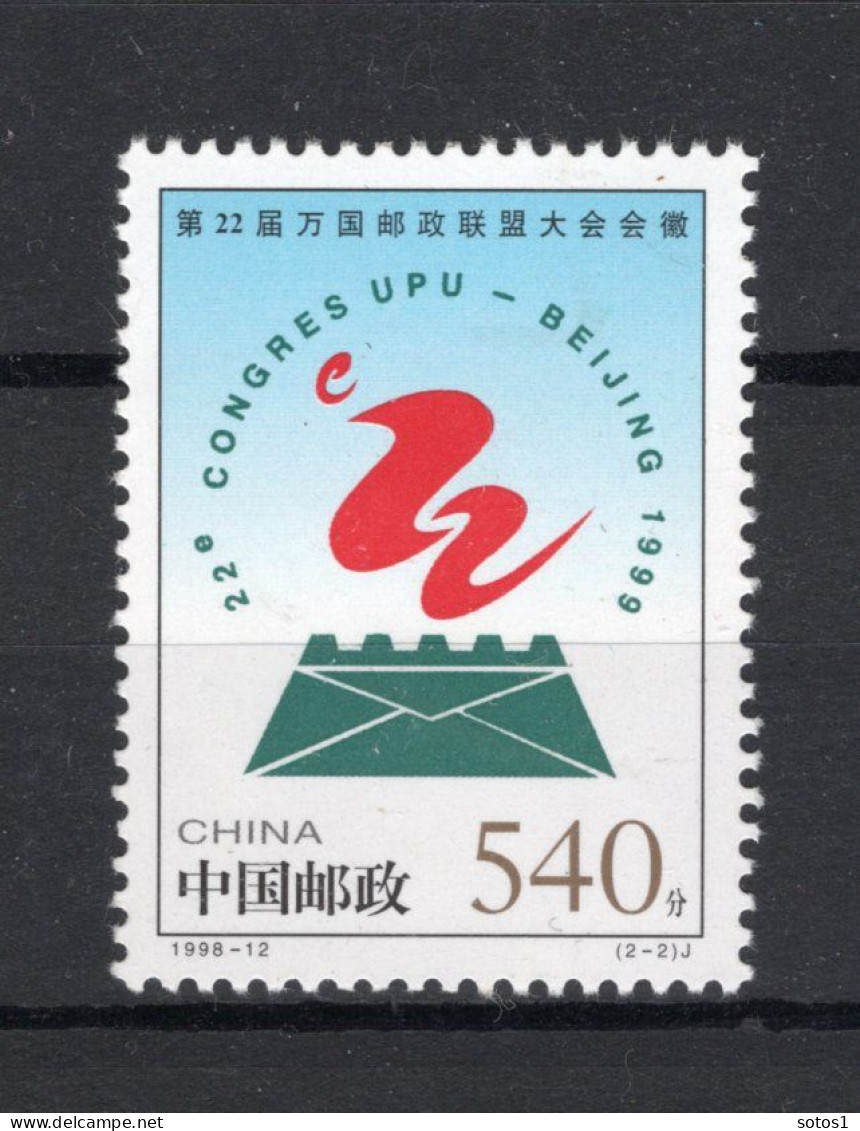 CHINA Yt. 3585 MNH 1998 - Ungebraucht