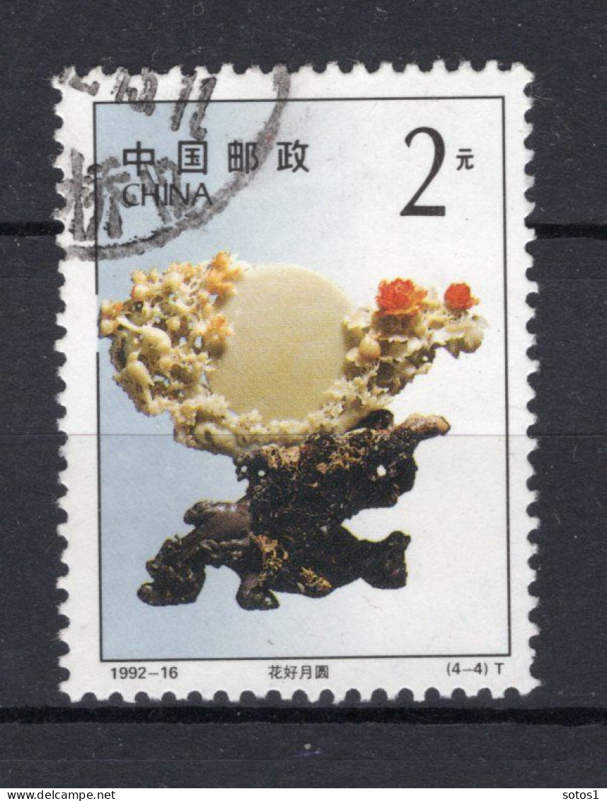 CHINA Yt. 3151° Gestempeld 1992 - Used Stamps