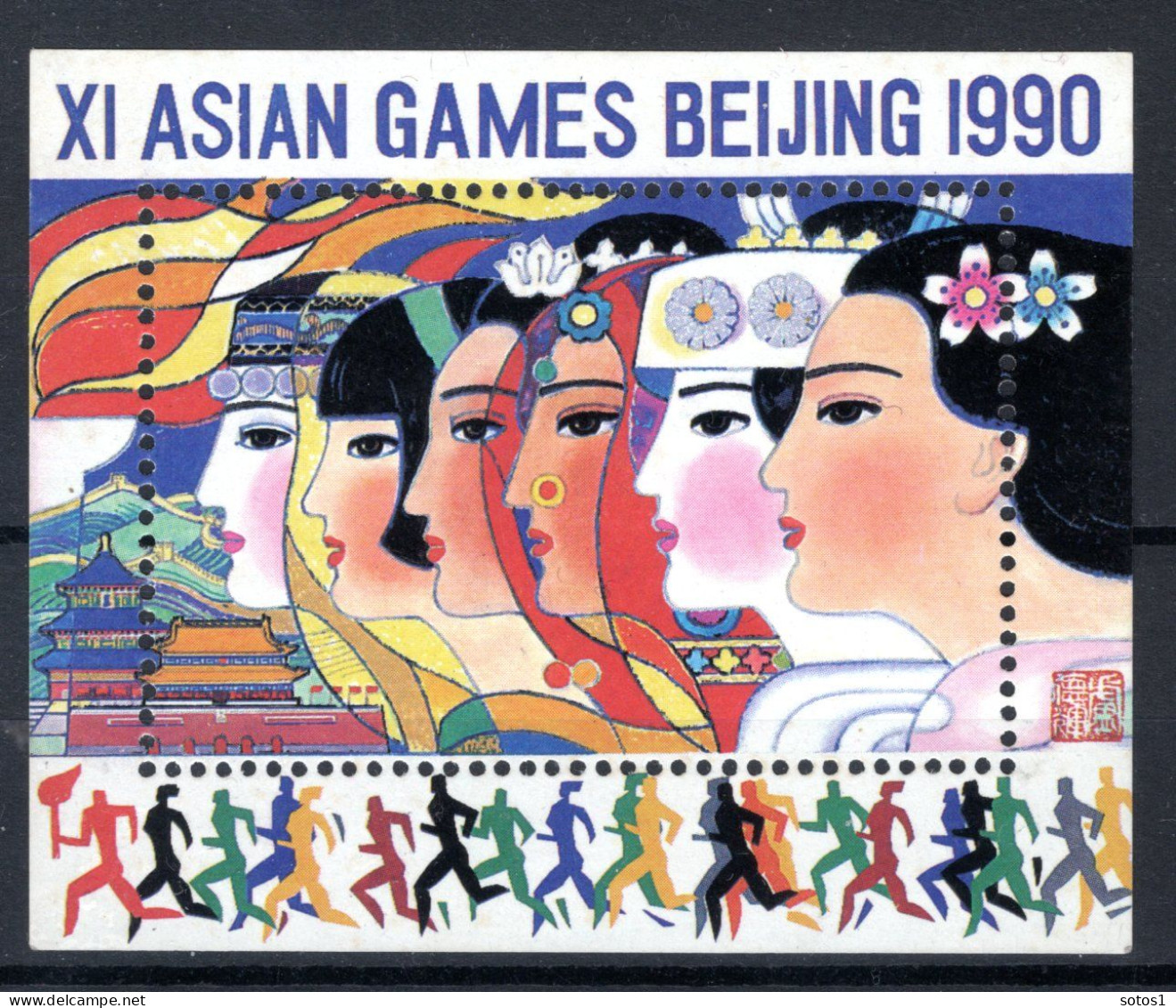 CHINA Cover Closing Of Beijing 11th Asian Games 1990 MNH - Blocks & Kleinbögen